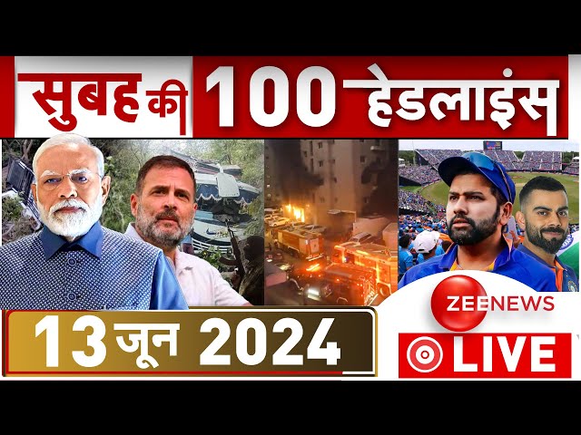 ⁣Morning Fatafat News LIVE: सुबह की हर बड़ी खबरें | Top 100 | PM Modi | Lok Sabha Elections 2024 LIVE