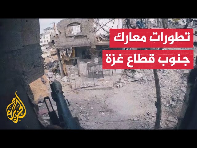⁣مراسل الجزيرة: آليات إسرائيلية تتقدم إلى عمق مدينة رفح وسط قصف عنيف