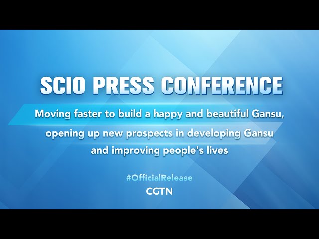 ⁣Live: SCIO holds presser on development of NW China's Gansu Province