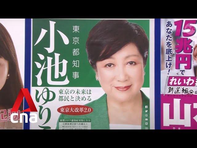 ⁣Tokyo Governor Yuriko Koike to seek a third term in office