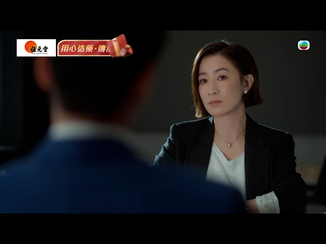 家族榮耀之繼承者｜預告｜Brian要向皓兒借80億？ #家族榮耀之繼承者 #佘詩曼 #羅子溢