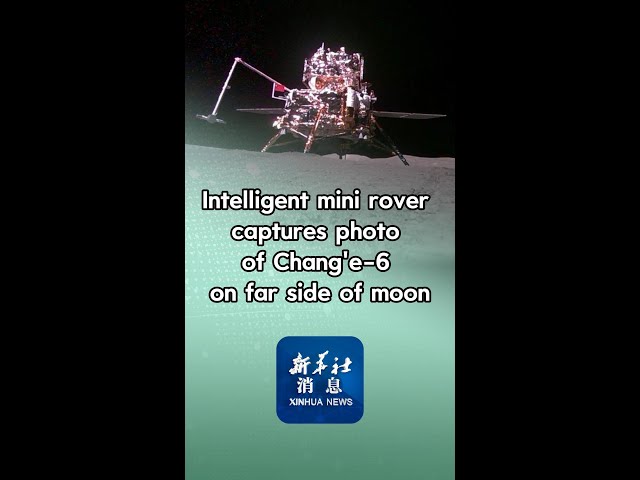⁣Xinhua News | Intelligent mini rover captures photo of Chang'e-6 on far side of moon