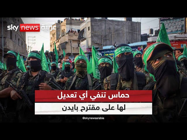 ⁣قيادي في حماس ينفي طرح الحركة أفكارا جديدة في مقترح بايدن