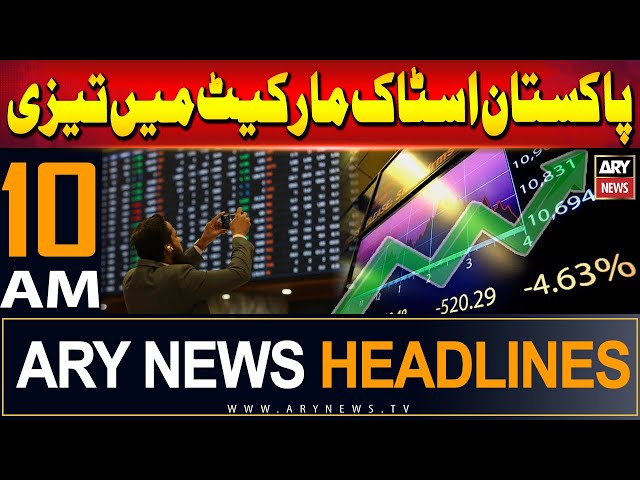 ⁣ARY News 10 AM Headlines | 13th June 2024 | Positive trends in Pakistan Stock Market
