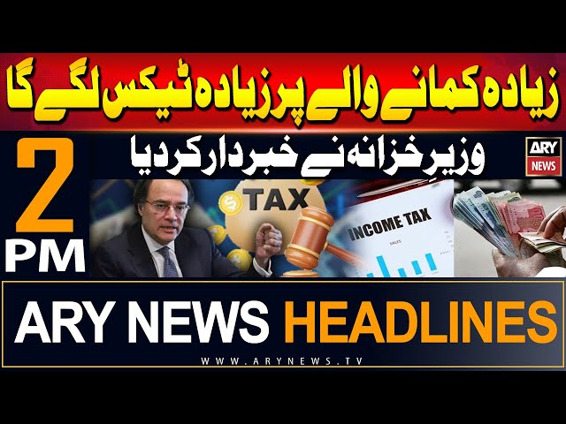 ⁣ARY News 2 PM Headlines | 13th June 2024 | High-Income Earners Will Pay More Taxes