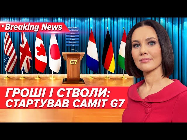 ⁣На що сподіватися Україні від саміту G-7 | Назламна країна 13.06.2024 | 5 канал онлайн