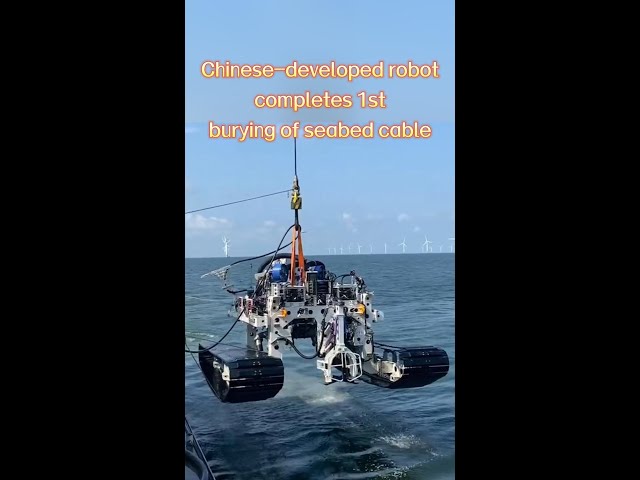 ⁣Chinese-developed robot completes first burying of seabed cable