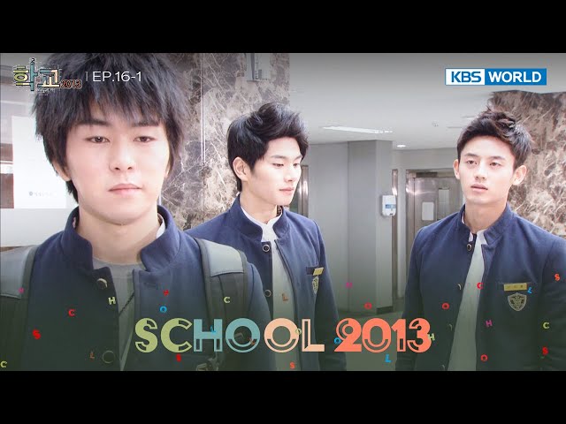 ⁣Your apology is yours. [School 2013 : EP.16-1] | KBS WORLD TV 240613