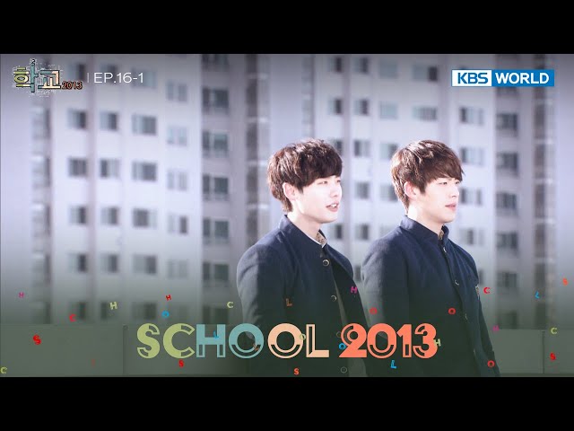 ⁣What do you plan to do after school? [School 2013 : EP.16-2] | KBS WORLD TV 240613