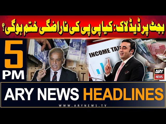 ⁣ARY News 5 PM Headlines | 13th June 2024 | Budget Par Narazgi - Big News