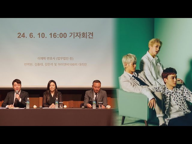 ⁣SM, 첸백시에 계약 이행 소송…"매출 10% 지급하라" / 연합뉴스TV (YonhapnewsTV)