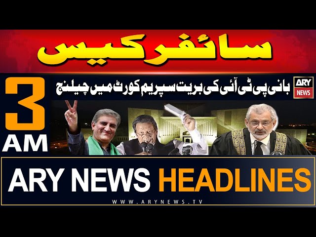 ⁣ARY News 3 AM Prime Time Headlines | 14th June 2024 | Cipher Case Challenged In Supreme Court