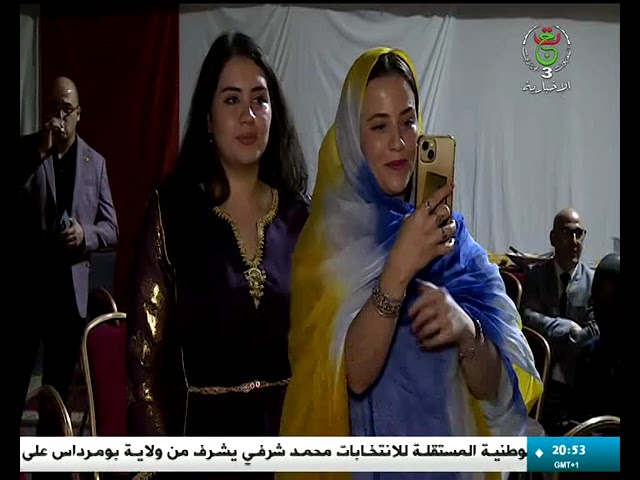 ⁣موريتانيا - مهرجان ثقافي: طبوع موسيقية تكشف عمق التراث وثقافة البلدين