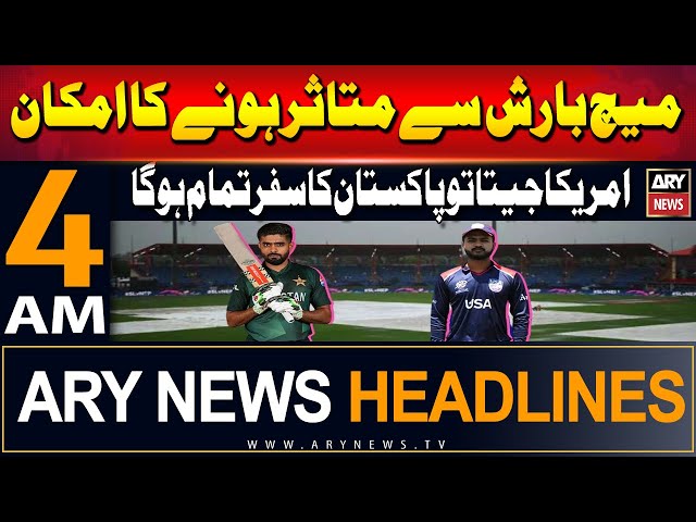 ⁣ARY News 4 AM  Headlines | 14th June 2024 | T20 World Cup 2024