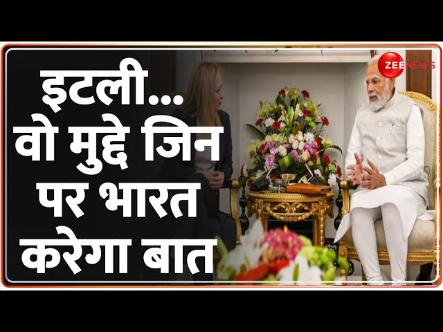 ⁣PM Modi In Italy: इटली...वो मुद्दे जिन पर भारत करेगा बात | Biden | G7 Summit 2024 | Meloni |US Sunak