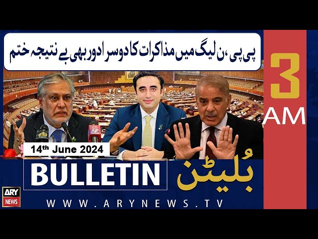 ⁣ARY News 3 AM News Bulletin | 14th June 2024 | Mazakraat Ka Dosra Daur Bhi Be Nateeja Khatam
