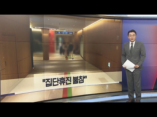 ⁣[이시각헤드라인] 6월 14일 뉴스1번지 / 연합뉴스TV (YonhapnewsTV)