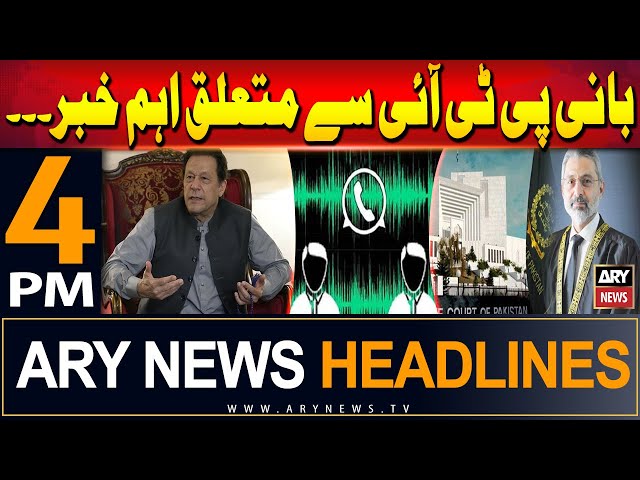 ⁣ARY News 4 PM Headlines | 14th June 2024 | Big News Regarding Bani PTI