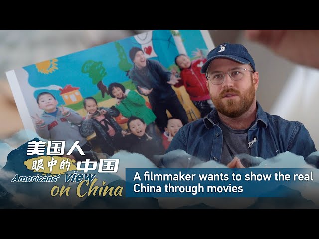 ⁣Americans' view on China: A filmmaker wants to show the real China through movies