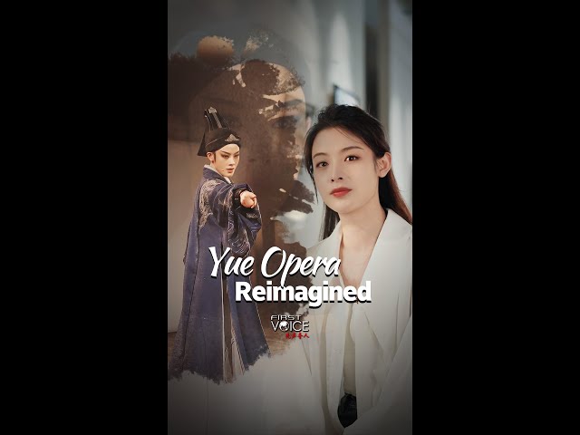 ⁣Yue Opera reimagined