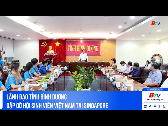 ⁣Lãnh đạo tỉnh Bình Dương gặp gỡ Hội sinh viên Việt Nam tại Singapore
