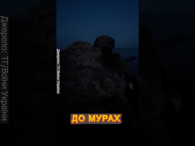 ⁣Нічне форсування водної перешкоди нашими армійцями #shorts