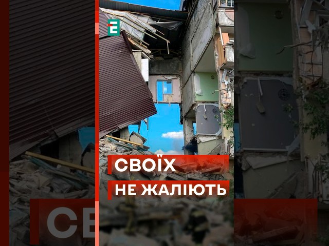 ⁣ "ОНА ОБВАЛІЛАСЬ": у Шебекіно зруйнована п'ятиповерхівка #еспресо #новини