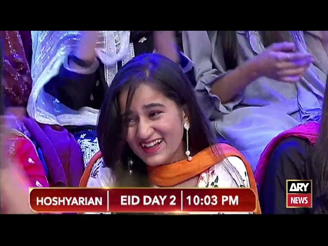 ⁣Watch "Hoshyarian" Eid Day-2 at 10:03 PM |  Eid ul Azha Special | PROMO
