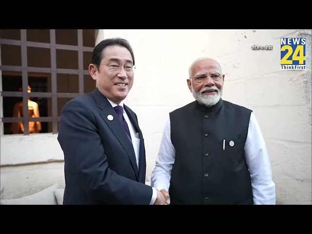 ⁣G-7 Summit: प्रधानमंत्री Narendra Modi Japan के PM Fumio Kishida के साथ Bilateral Meeting की