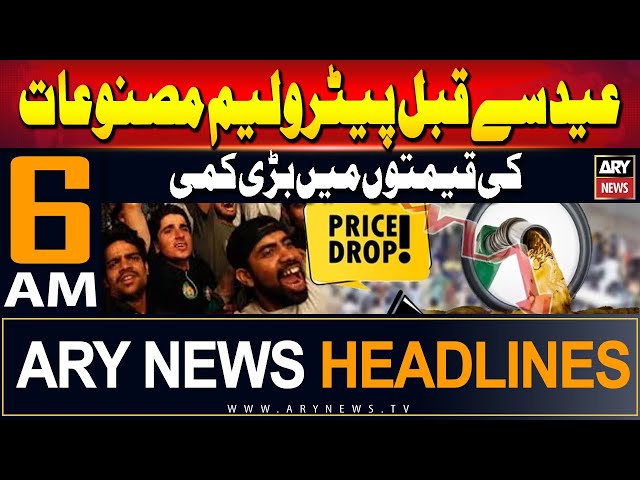 ⁣ARY News 6 AM Headlines | 15th June 2024 | Big relief in petrol prices |