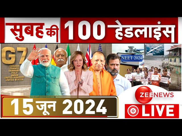 ⁣Morning Top 100 News: आज की ताजा खबरें, 15th June | Top News | Headlines | Hindi | G7 Summit 2024