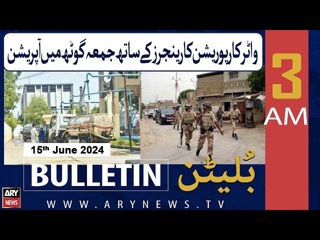 ⁣ARY News 3 AM News Bulletin | 15th June 2024 | Jumma Goth Mein Operation