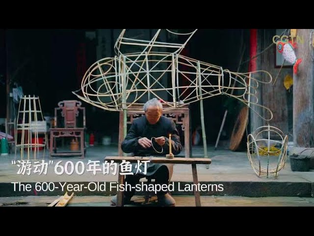 ⁣The fish-shaped lanterns that have been 'swimming' for 600 years