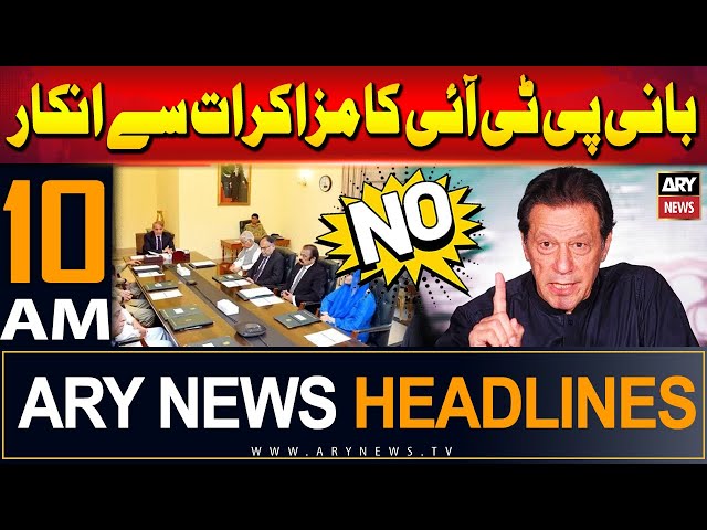 ⁣ARY News 10 AM Headlines | 14th June 2024 | Big statement of PTI chief