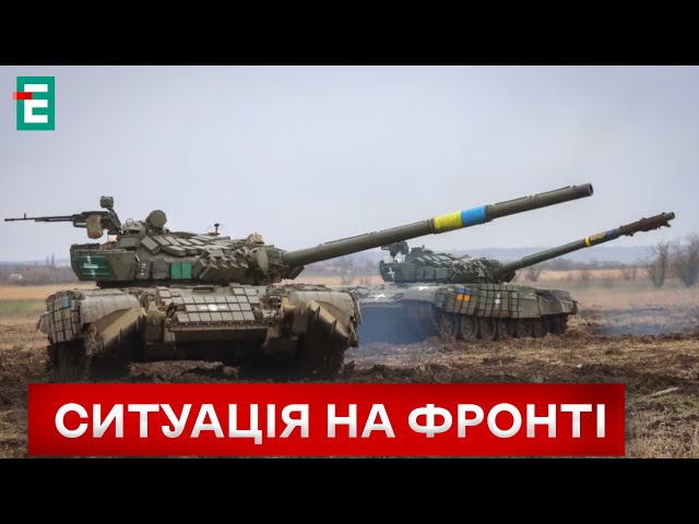 ⁣❗️ Україна використовує стратегію еластичної стрічки в обороні  Бої на Покровському напрямку