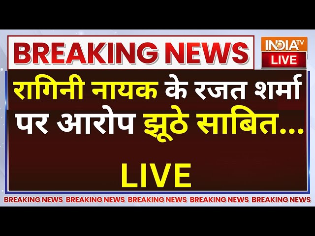 ⁣Ragini Nayak Vs Rajat Sharma Controversy LIVE: कांग्रेस का झूठ दिल्ली हाईकोर्ट में हुआ EXPOSE