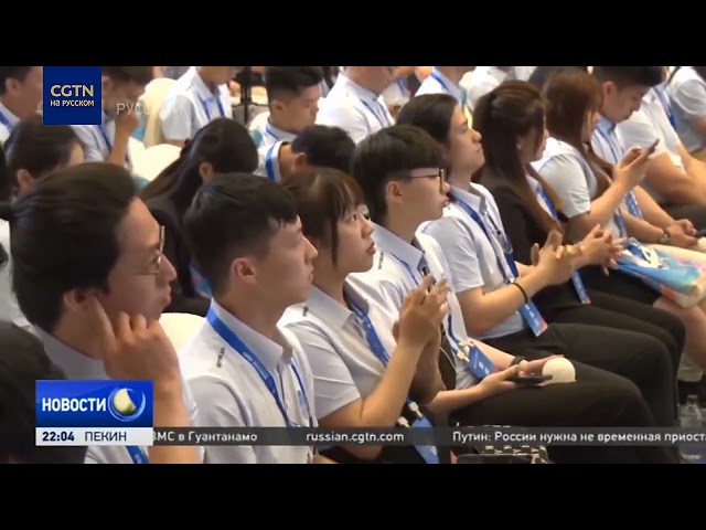 В Сямэне проходит 22-й Молодёжный форум берегов Тайваньского пролива