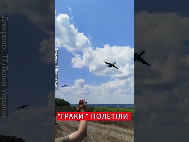 ⁣⚡Пара Су-25 повертається із завдання #shorts