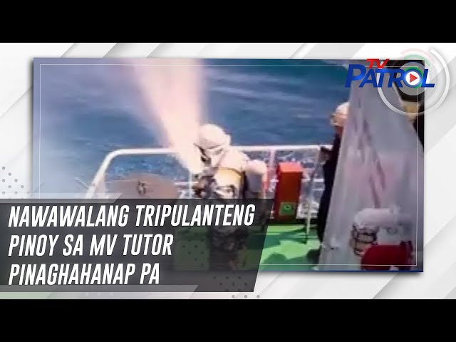 ⁣Nawawalang tripulanteng Pinoy sa MV Tutor pinaghahanap pa | TV Patrol