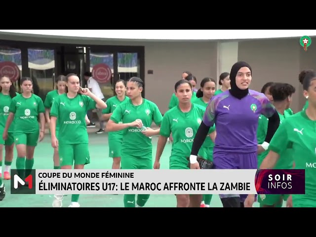 ⁣Coupe du Monde Féminine - Éliminatoires U17: le Maroc affronte la Zambie