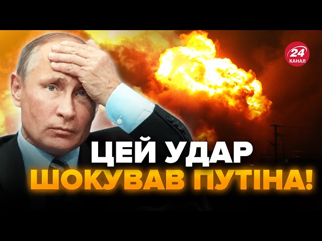 ⁣Кремль НЕ ЧЕКАВ! Гігантські ВИБУХИ в РФ: атаковано НАЙБІЛЬШИЙ хімічний завод ПУТІНА