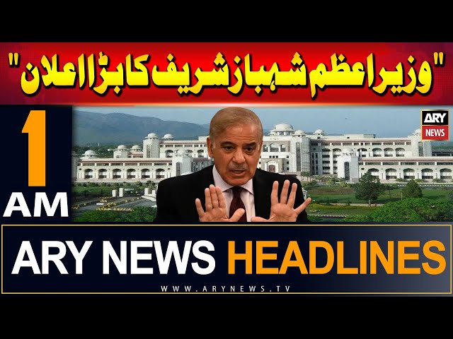 ⁣ARY News 1 AM Headlines | 16th June 2024 | Prime Minister Shehbaz Sharif Big Announcement
