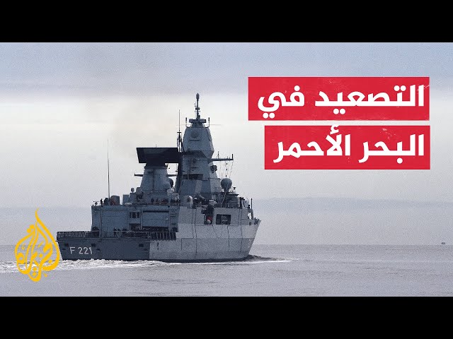 ⁣أكسيوس: البحرية الأمريكية أنفقت مليار دولار على الذخائر لمواجهة هجمات الحوثيين