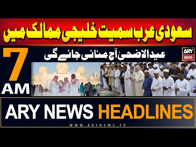 ⁣ARY News 7 AM Headlines | 16th June 2024 | Eid-ul-Adha 2024