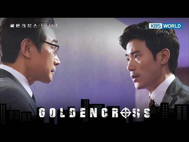 ⁣Negotiation [Golden Cross : 14-1] | KBS WORLD TV 240614