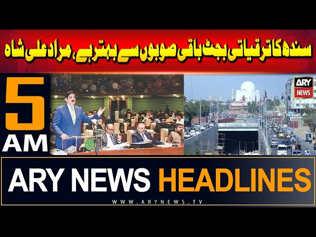 ⁣ARY News 5 AM Headlines | 16th June 2024 | Budget 2024
