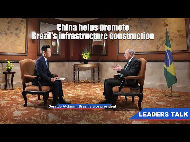 ⁣China helps promote Brazil's infrastructure construction: Brazilian vice president