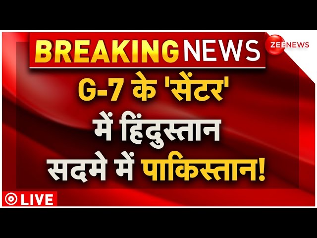⁣Pakistan Reaction On Modi Italy Visit News LIVE : G-7 के 'सेंटर' में हिंदुस्तान सदमे में प