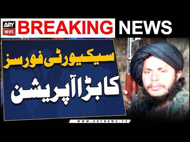 ⁣Big operation of security forces - ARY Breaking News