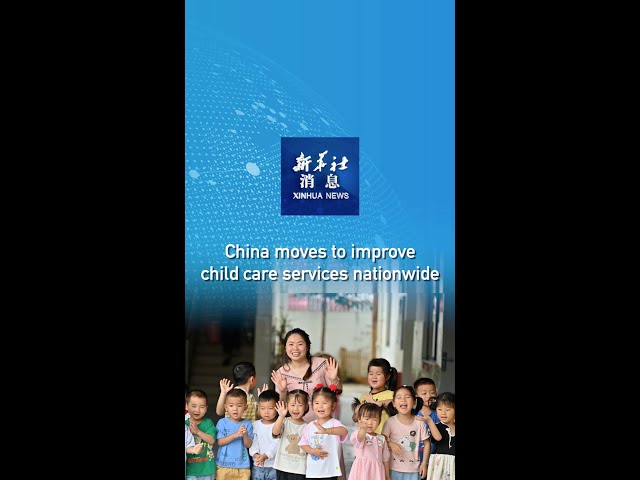 ⁣Xinhua News | China moves to improve child care services nationwide